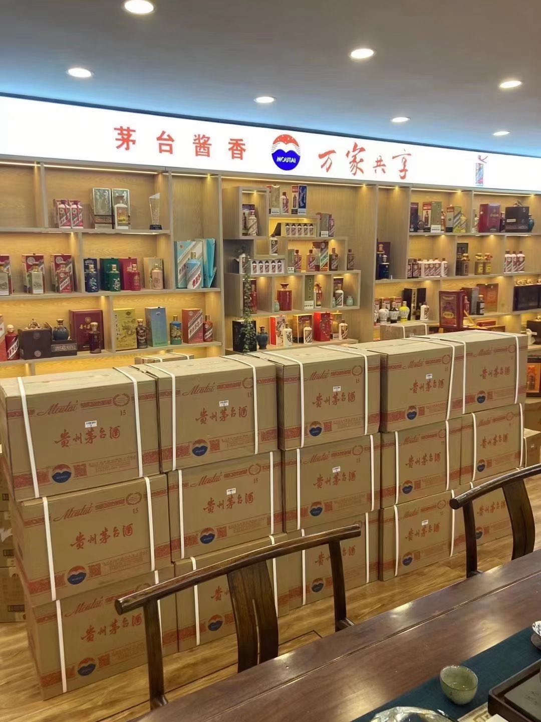 达尔罕茂明安联合临沂郯城15年茅台酒礼盒回收多少钱哪里回收(附近上门回收茅台酒）?