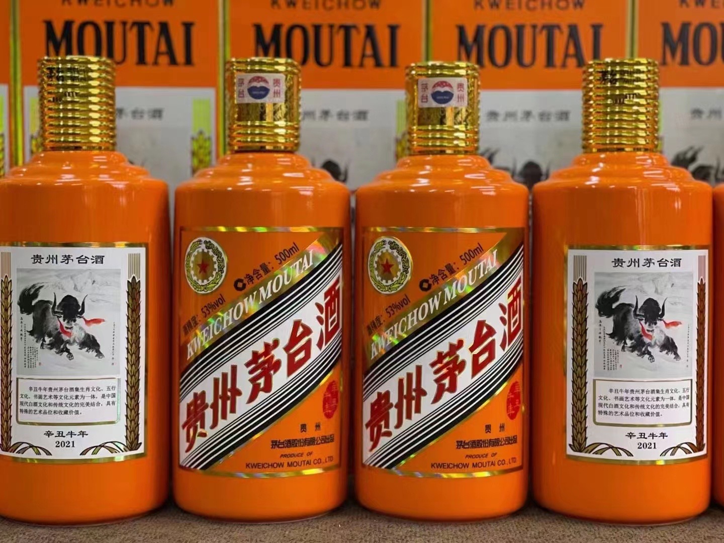 达尔罕茂明安联合德州齐河回收50年陈年茅台酒价格哪里回收(附近上门回收茅台酒）?